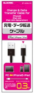 elsoniclightning