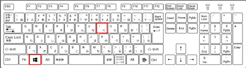 Windowsキー(スタートキー)+Iを同時押しでWindowsの設定を開く