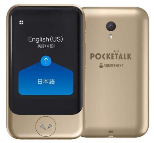 SOURCENEXT POCKETALK S