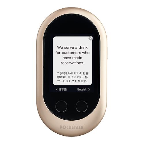 SOURCENEXT POCKETALK Wの商品画像
