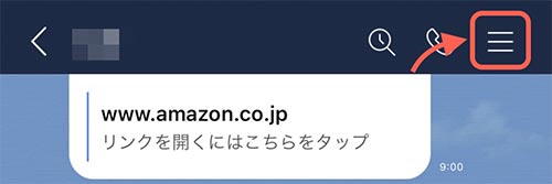 トークルームの画像