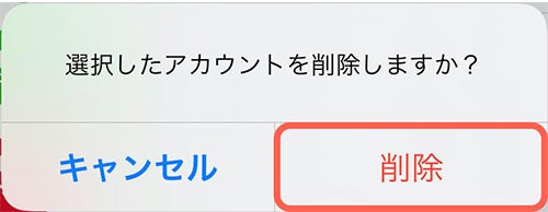 ブロックリスト画像