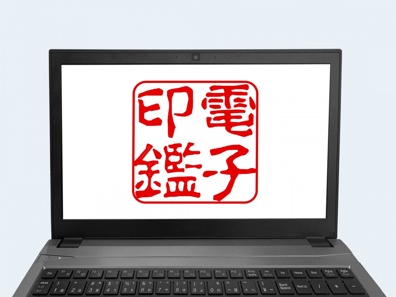 脱・ハンコ!判子が廃止?電子印鑑の作成方法をWord(ワード)やExcel(エクセル)、Macなどで解説!のTOP画