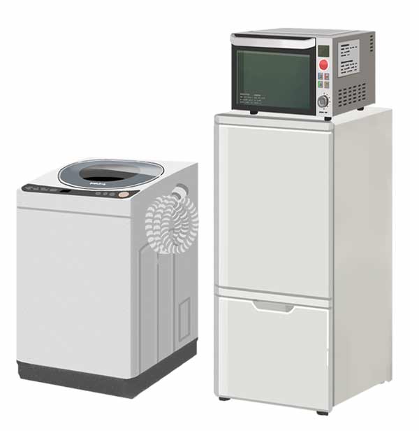 冷蔵庫洗濯機電子レンジ