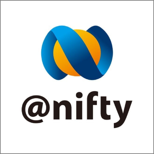 プロバイダ1.@nifty(ニフティ)