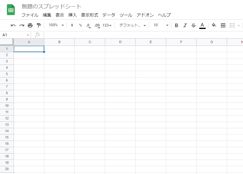 Excel(エクセル)が使えるのならGoogleスプレッドシートも使える