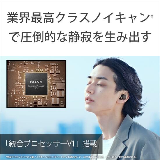 ノイズキャンセリング機能が凄い!