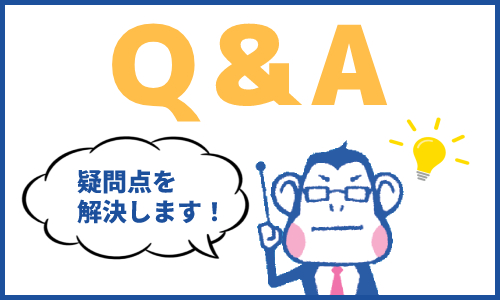 ノジマの下取り・処分に関するQ&A