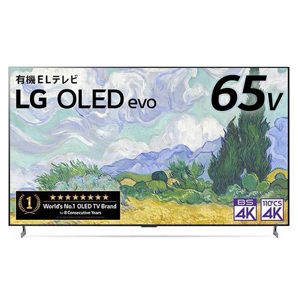 LG OLED65G1PJA 商品コード:4989027019027