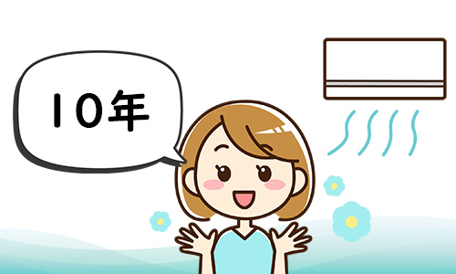 エアコンの買い替え時のイメージイラスト