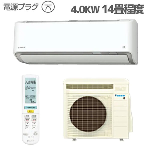 S40ZTRXP-W-ESET 商品コード：2810000089480