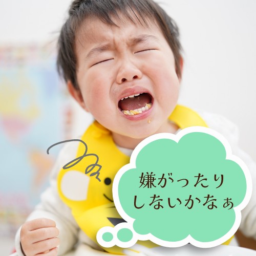 離乳食の悩みや不安は?