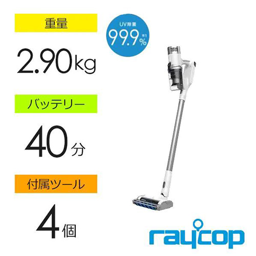 レイコップ RPC-300JPWH 商品コード:8809248469745