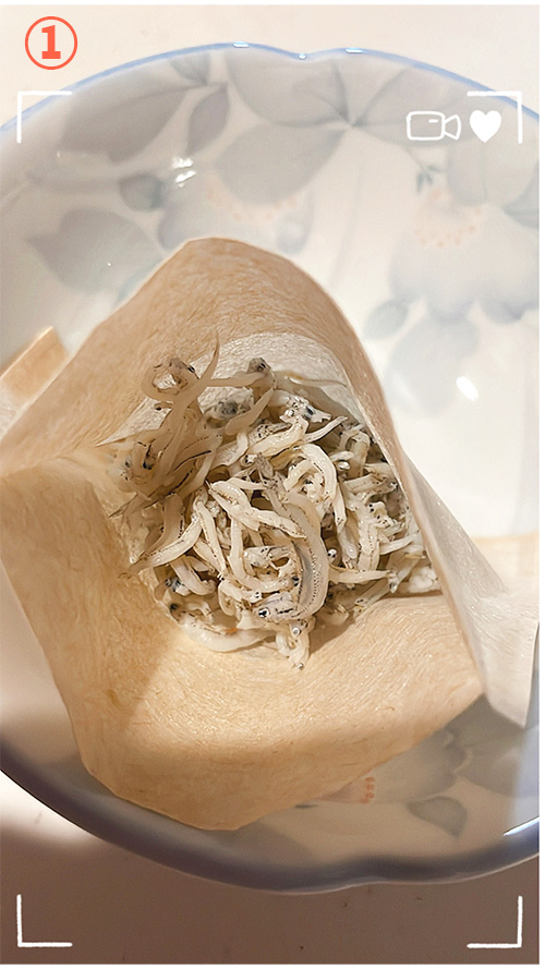 1.お茶パックにしらすを入れます