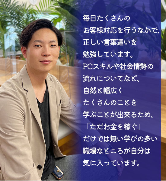 インタビュー1