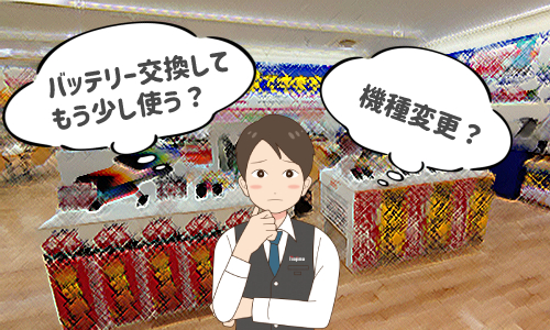 サポート対象外のiPhoneを利用している場合はどうすればいい?