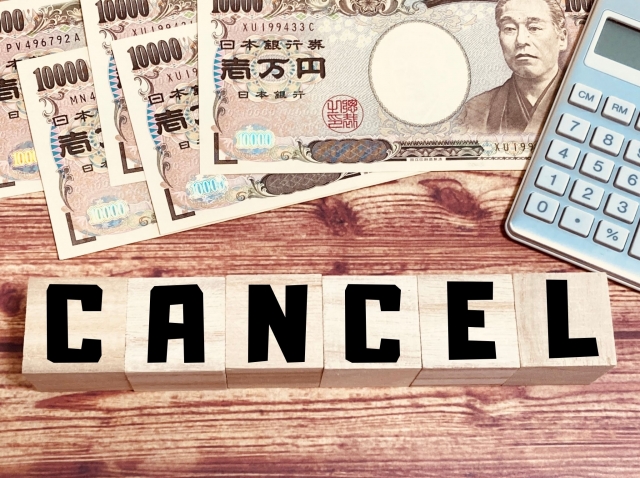 料金プランを変更するときに違約金はかかる?