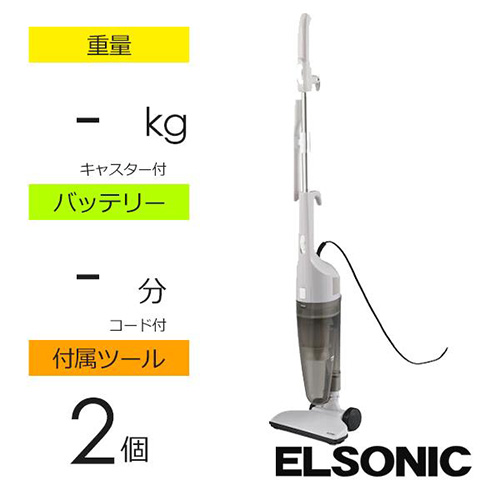 ET-SCEA35NW 商品コード:4975058513566