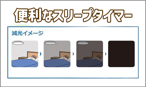 選び方7.寝室での使いやす