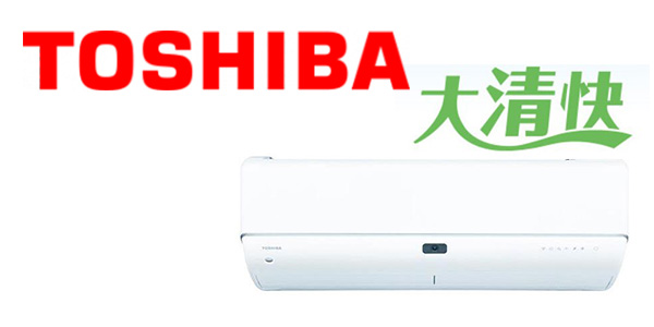 TOSHIBA(東芝ライフスタイル)