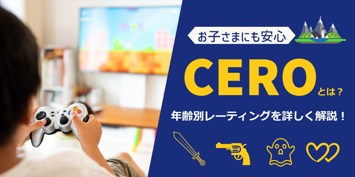 タイトル