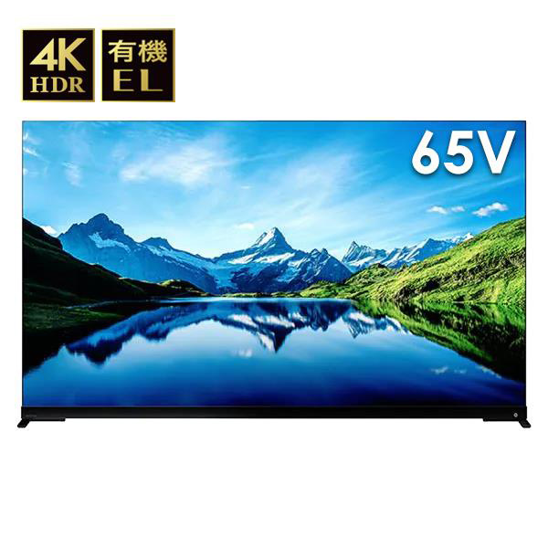 東芝 65X9900L