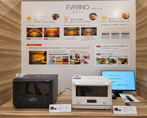 象印　EVERINO