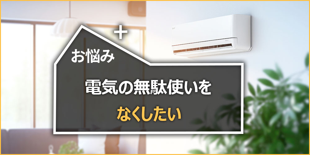 1月14日の「デジタル一番星+」は?
