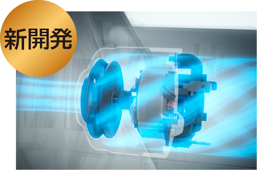 「Hi-Power DC モーター」を新搭載! 強力な吸引力が長続き