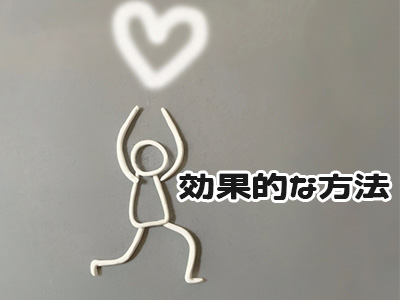 X(Twitter)のシャドウバン解除に効果がありそうな方法