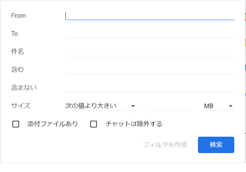 受信と同時に振り分け