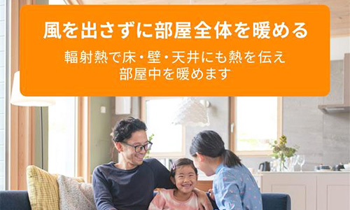 オイルレスヒーターなら速暖性がアップ!