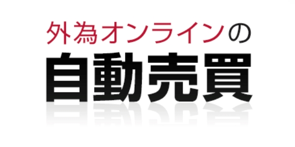 iサイクル2取引