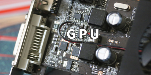 GPU:専用グラフィックは3Dゲームや動画編集に必要