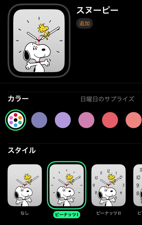 スヌーピー|遊び心のあるかわいいデザイン
