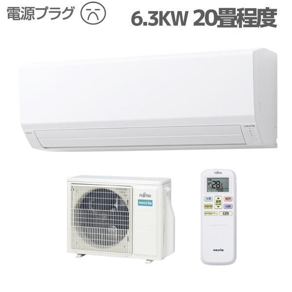 AS-V633N2-W-ESET