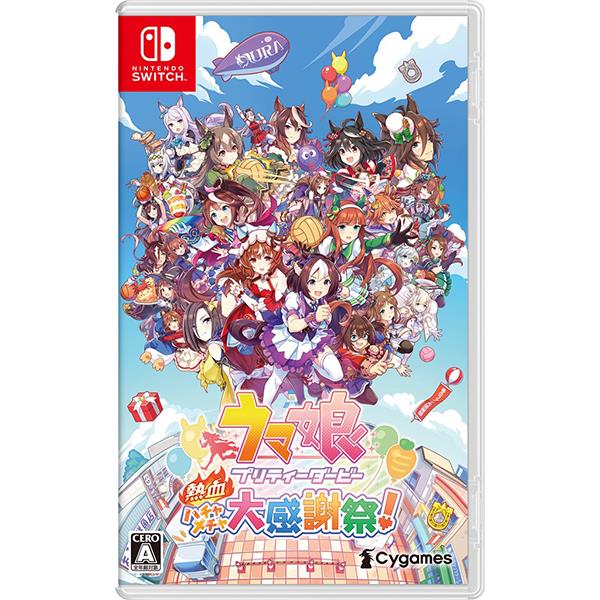 ウマ娘 プリティーダービー 熱血ハチャメチャ大感謝祭！ DELUXE BOX
