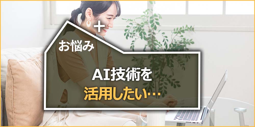 自分に合ったノートパソコンを選びたい…