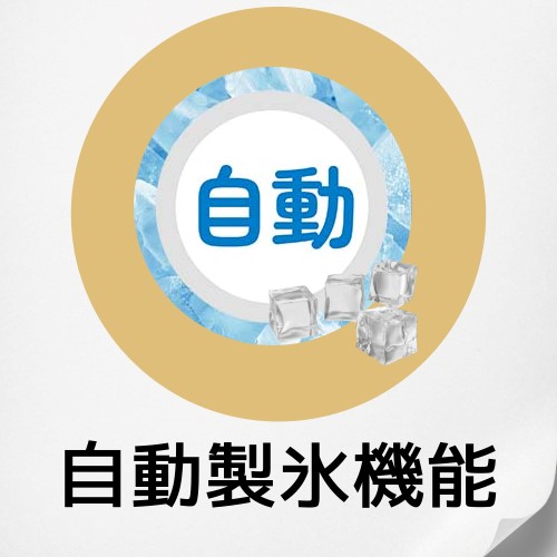 5.自動製氷機能:あると便利!でもサイズには注意