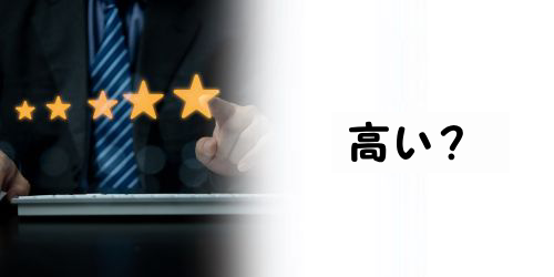 「VAIOはおすすめしない」という評判は本当?