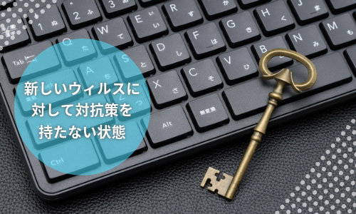 Windows10のサポート終了でどうなる?