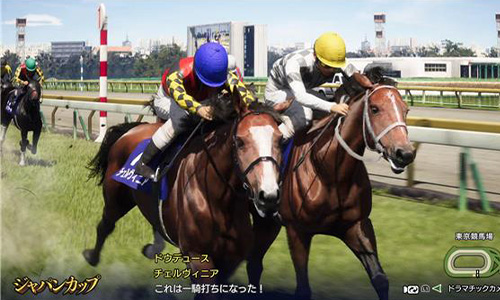 世界の名馬たちとドラマチックなレースを！