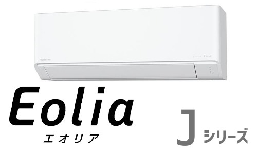 エオリア(Jシリーズ)