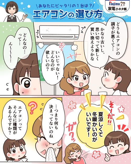 漫画1