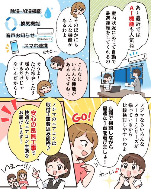漫画4