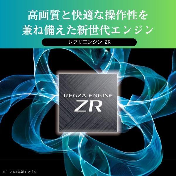 50Z670N-R