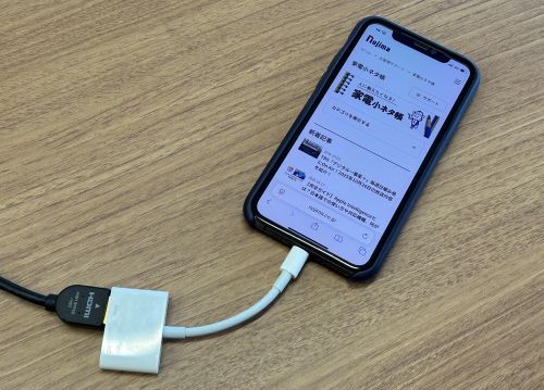 iPhoneをミラーリング設定してテレビ・iPad・Macに映すやり方!できないときの対処法も解説
