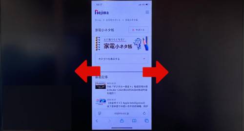 iPhoneをミラーリング設定してテレビ・iPad・Macに映すやり方!できないときの対処法も解説