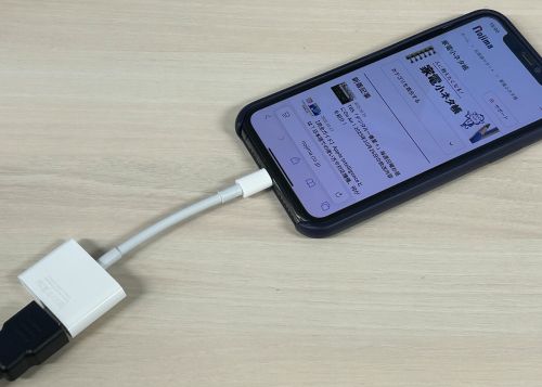 iPhoneをミラーリング設定してテレビ・iPad・Macに映すやり方!できないときの対処法も解説