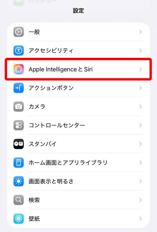 【完全ガイド】Apple Intelligenceとは?日本語での使い方や対応機種、何ができるか徹底解説